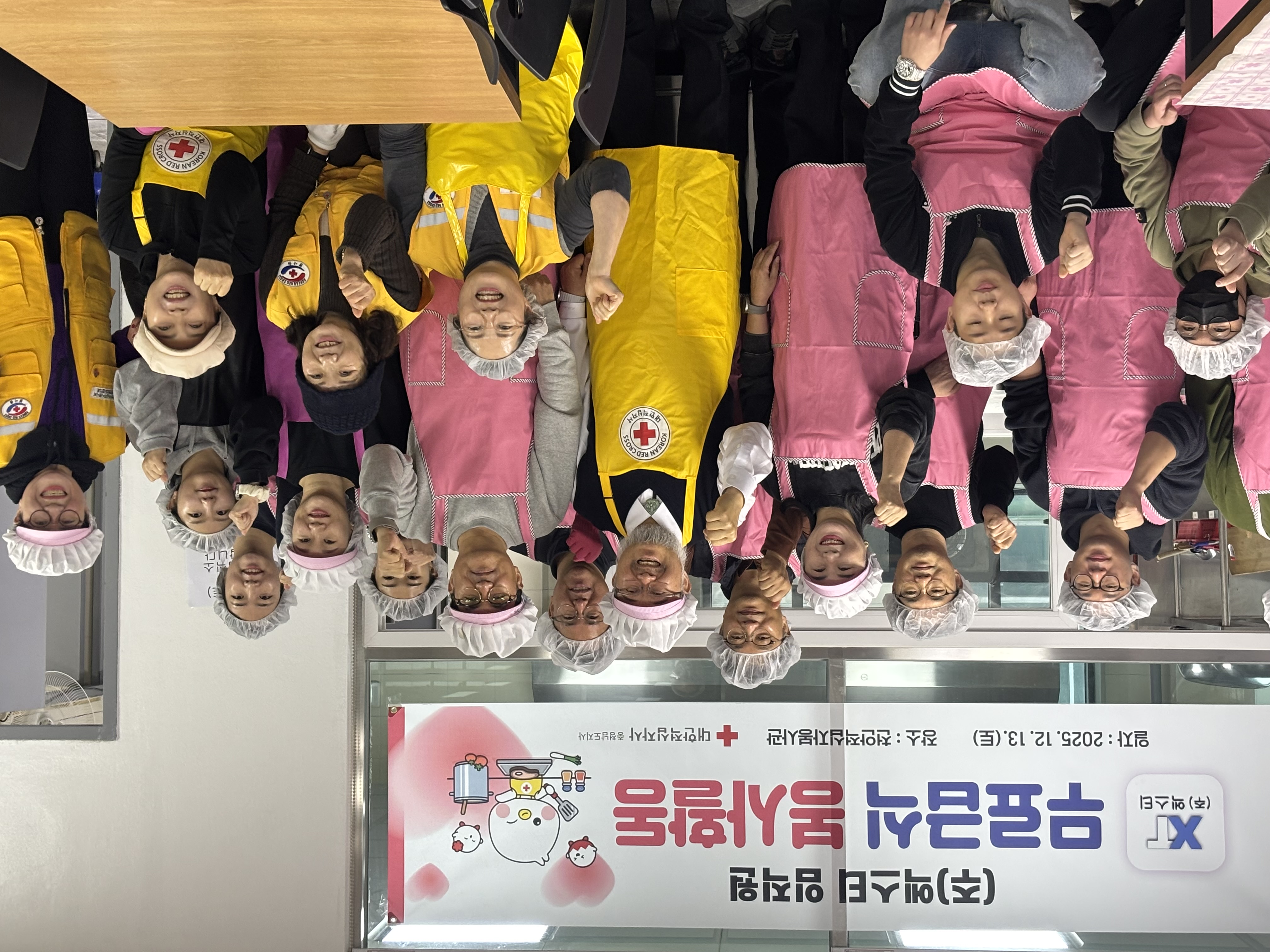 25.12.13 무료급식 봉사활동
