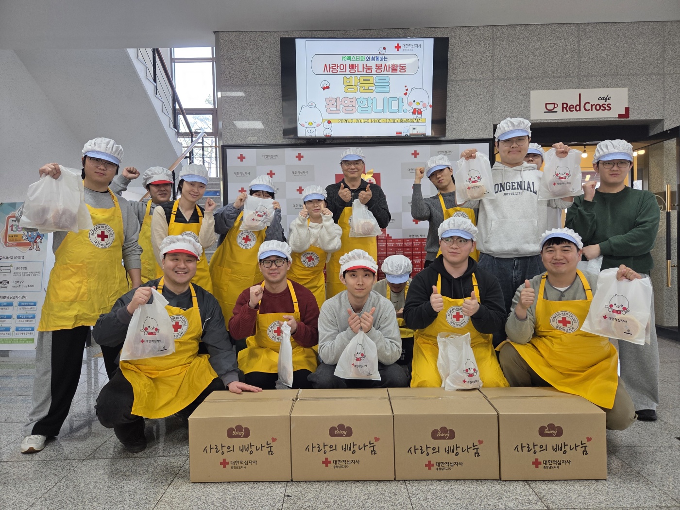 26.03.20 나눔기부프로그램 빵굽기