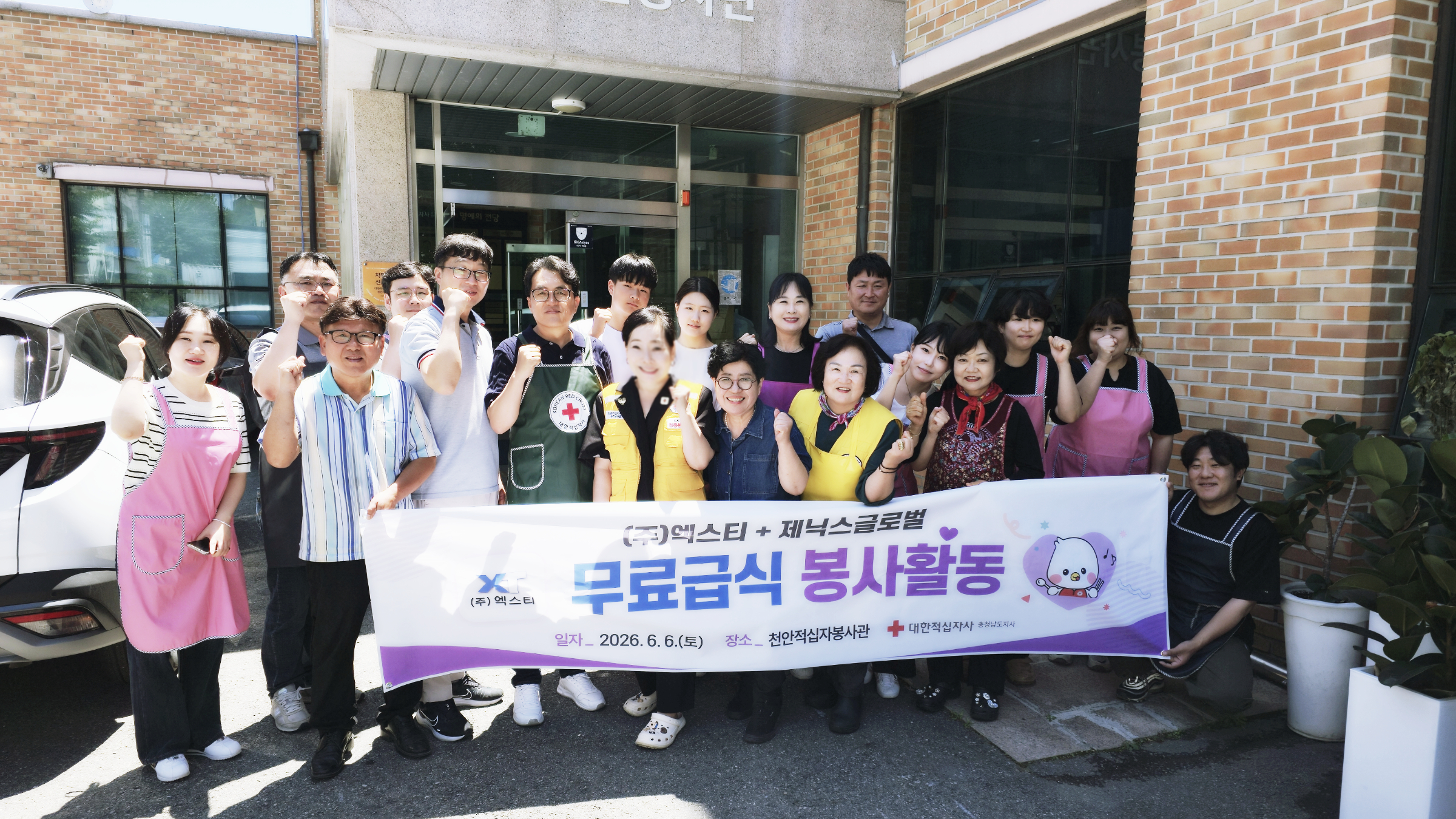 26.06.06 무료급식 봉사활동